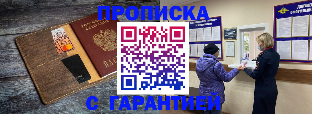 найти адрес прописки в Карталах