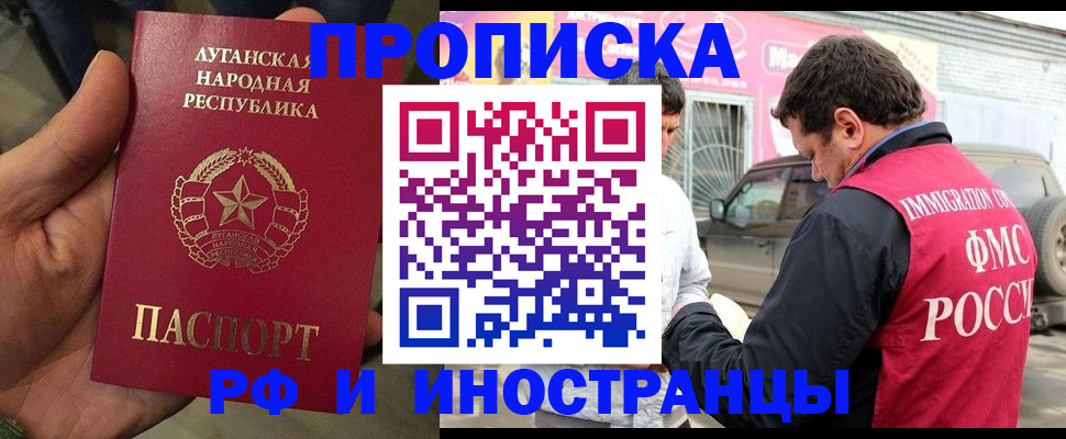 временная регистрация купить в Карталах