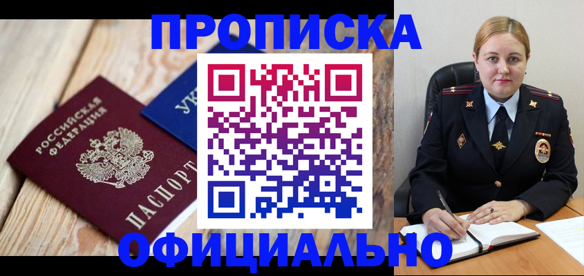 временная регистрация поиск в Карталах