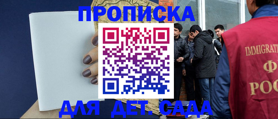 прописка для кредита в Карталах