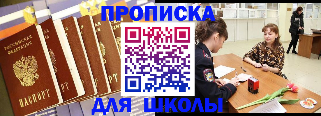 найти адрес прописки в Карталах
